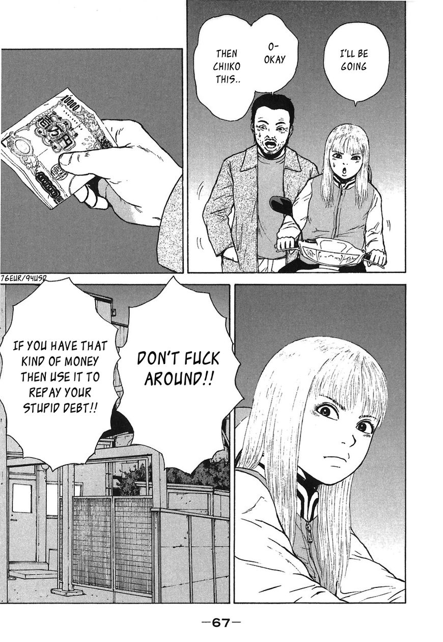 Sekitou Elergy chapter 59 page 11