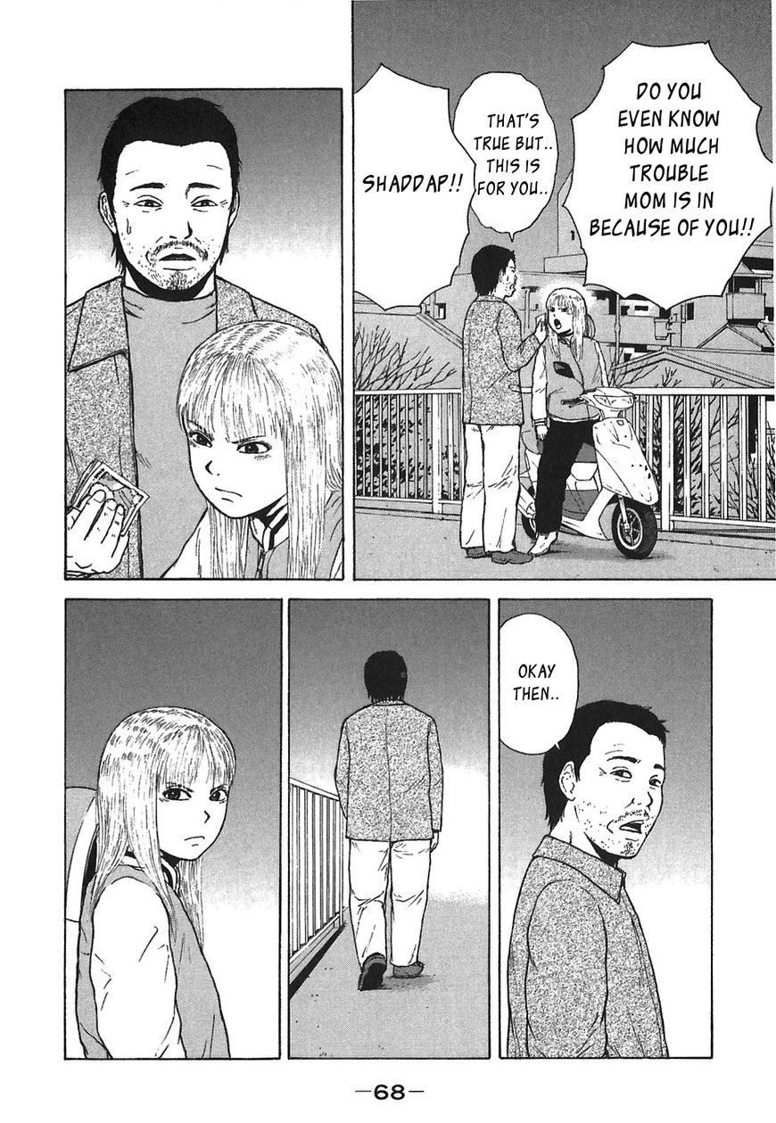 Sekitou Elergy chapter 59 page 12