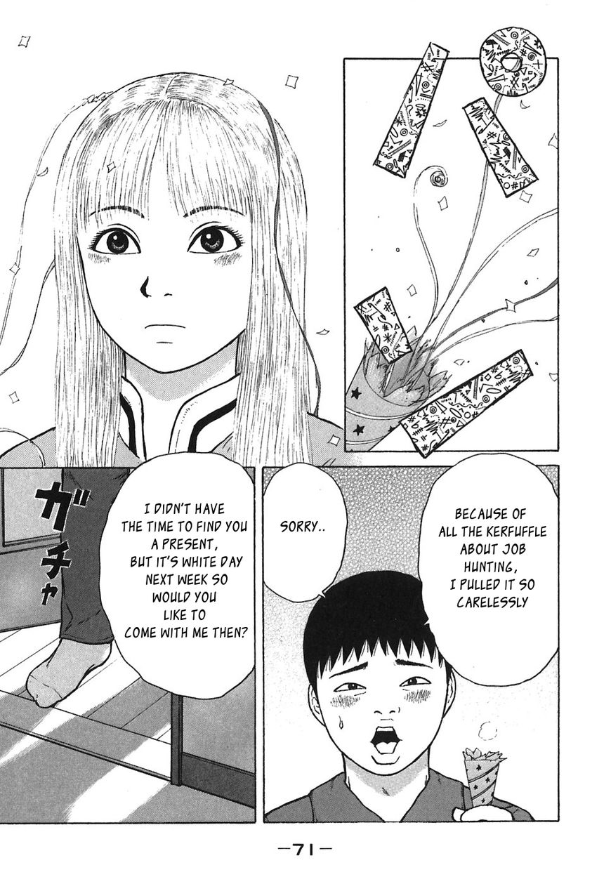 Sekitou Elergy chapter 59 page 15