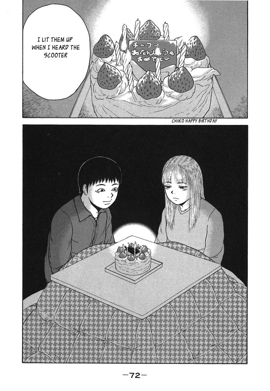 Sekitou Elergy chapter 59 page 16