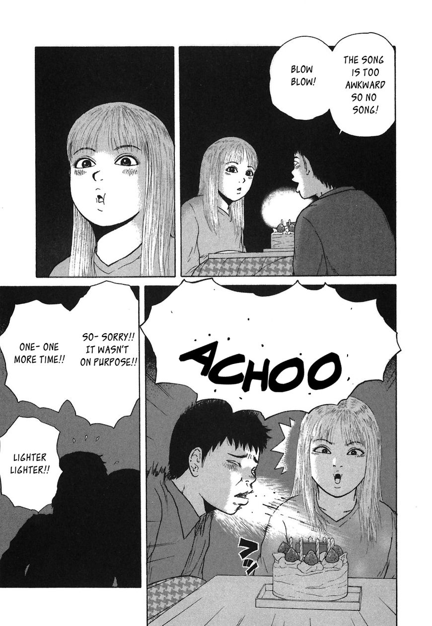 Sekitou Elergy chapter 59 page 17