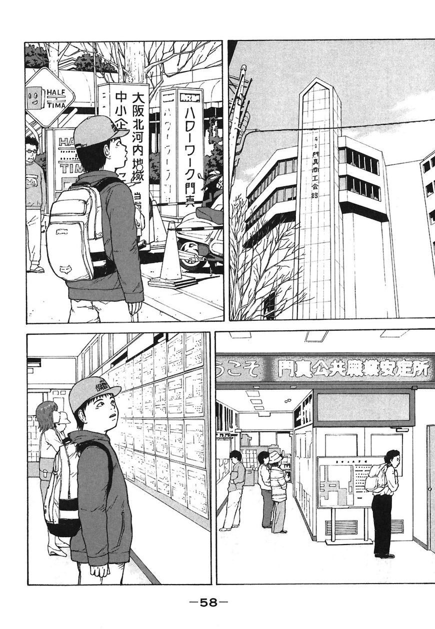 Sekitou Elergy chapter 59 page 2