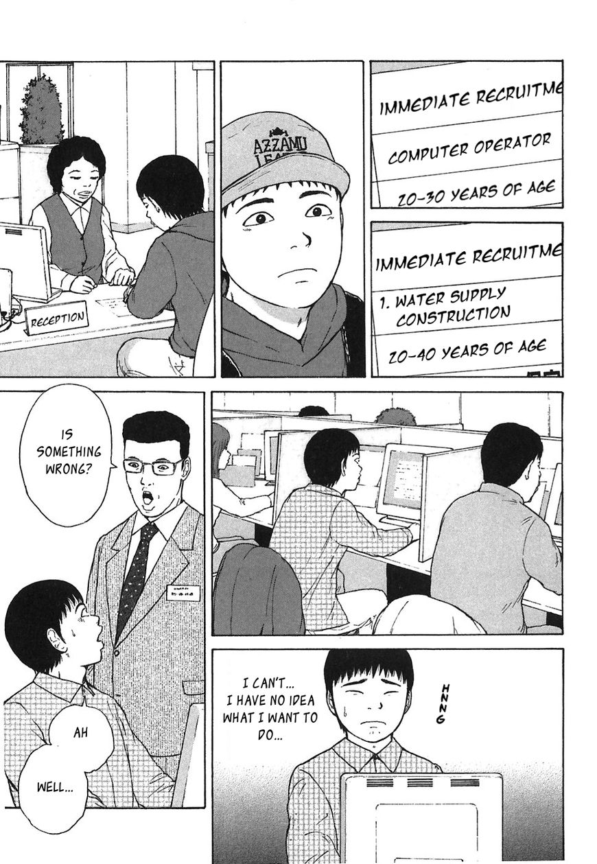 Sekitou Elergy chapter 59 page 3