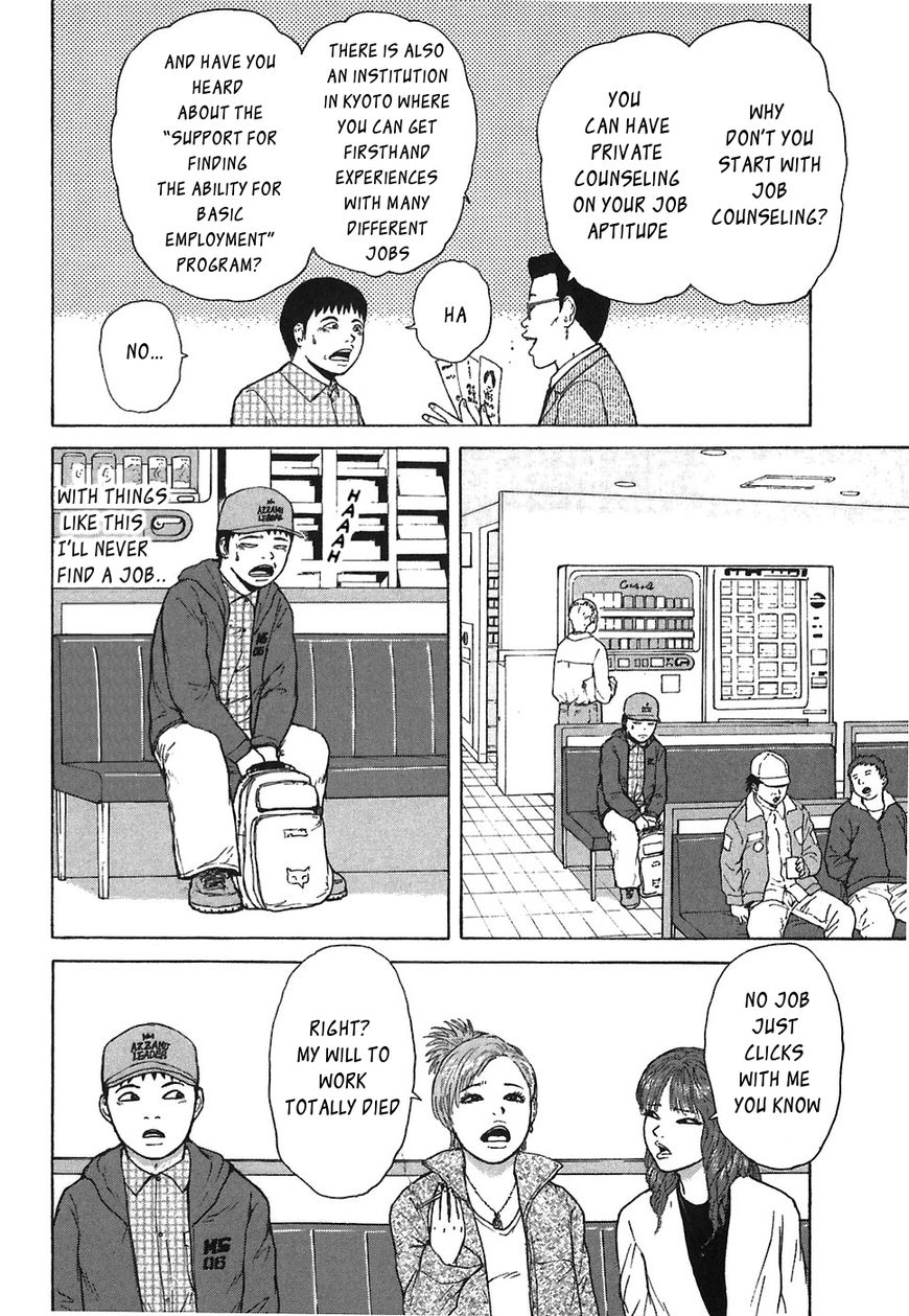 Sekitou Elergy chapter 59 page 4