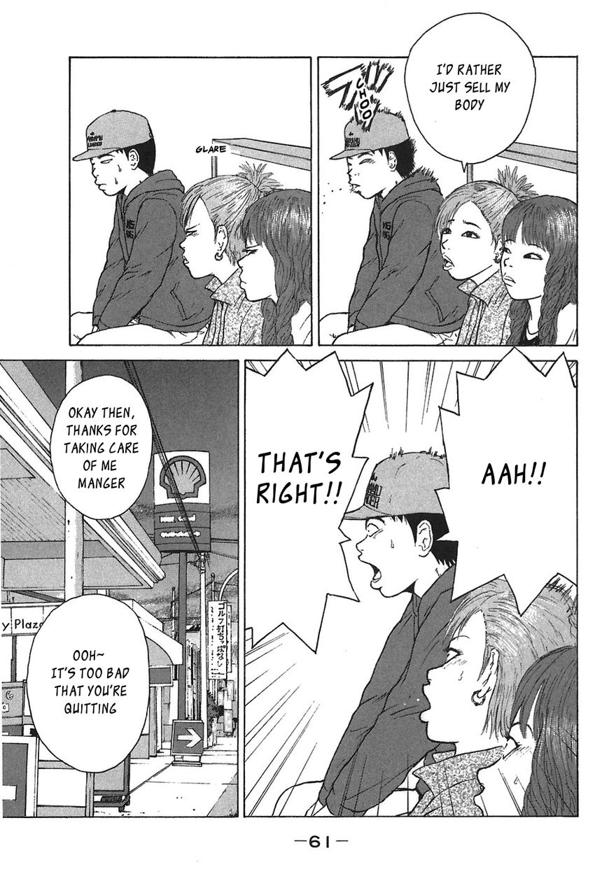 Sekitou Elergy chapter 59 page 5