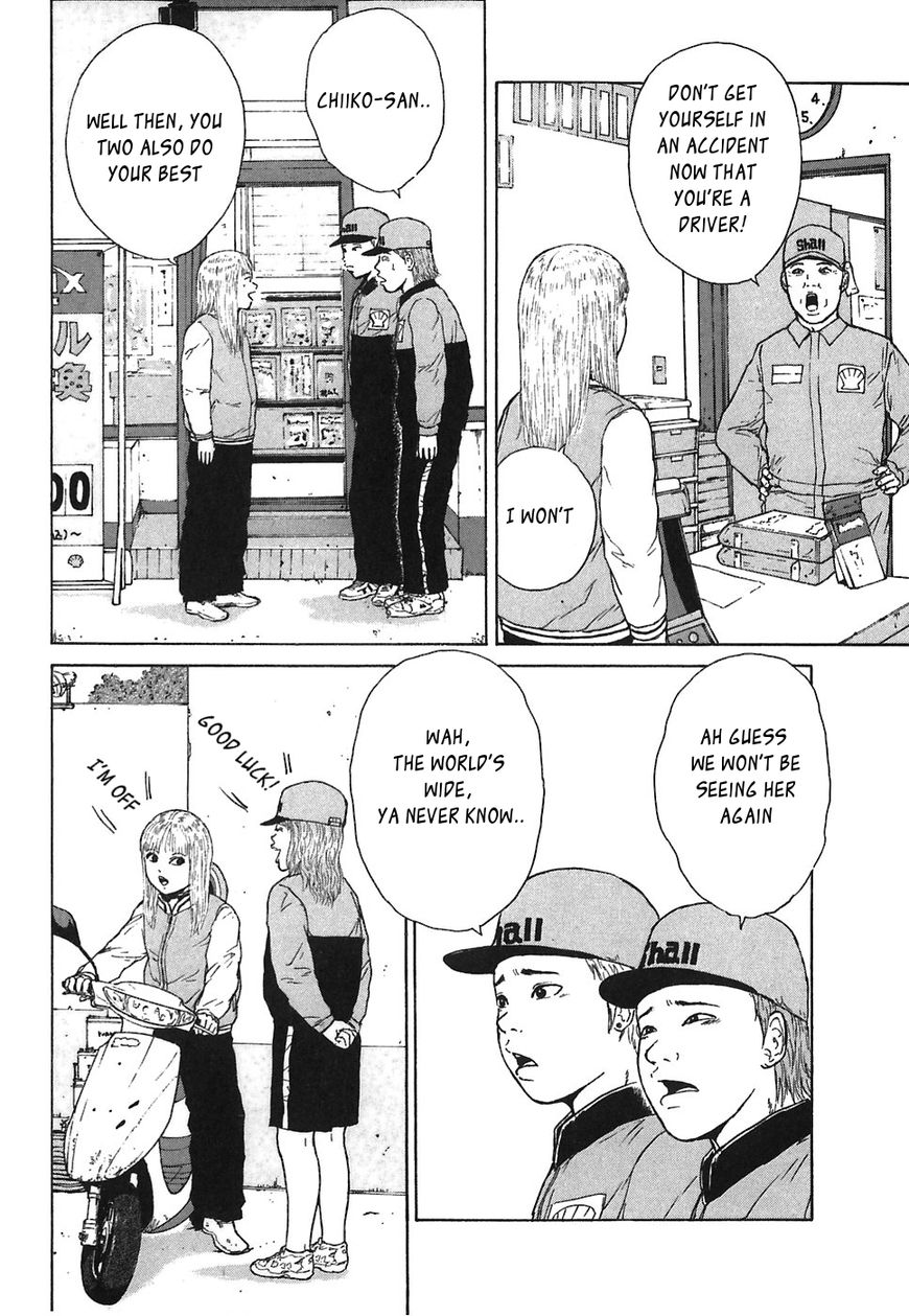 Sekitou Elergy chapter 59 page 6