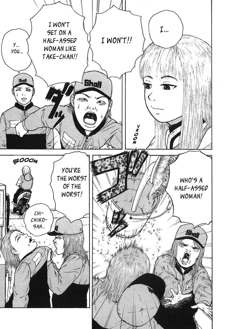 Sekitou Elergy chapter 59 page 7