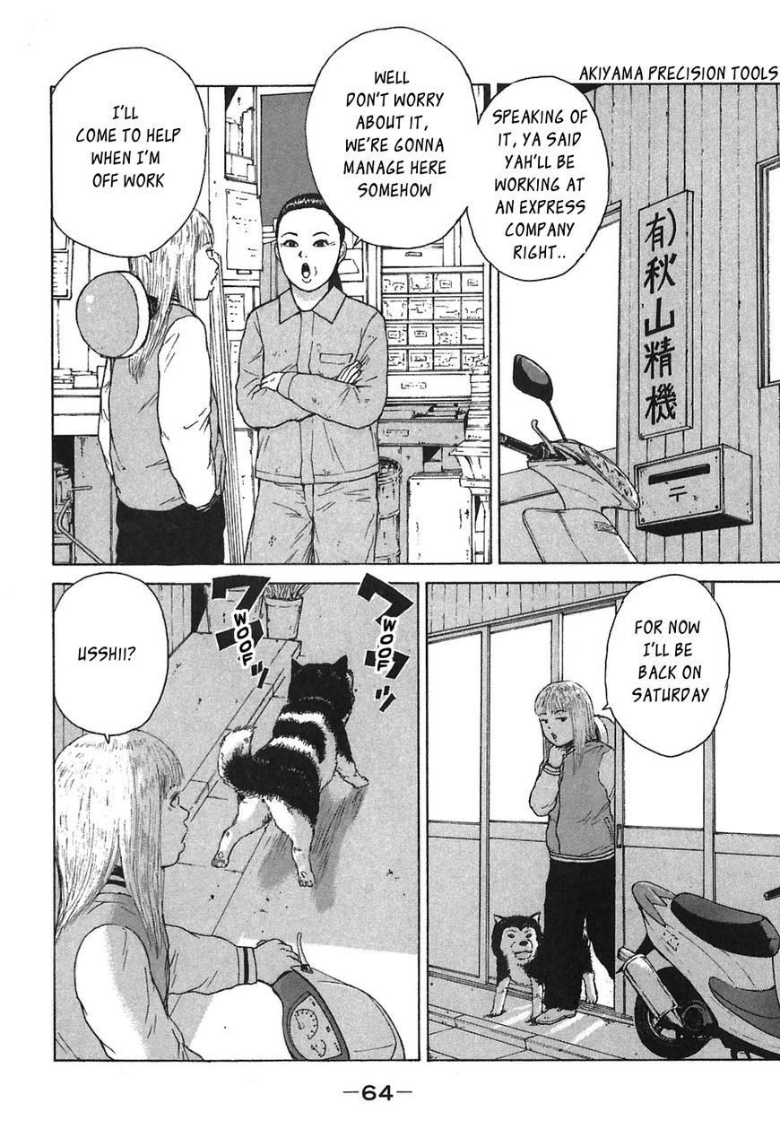 Sekitou Elergy chapter 59 page 8
