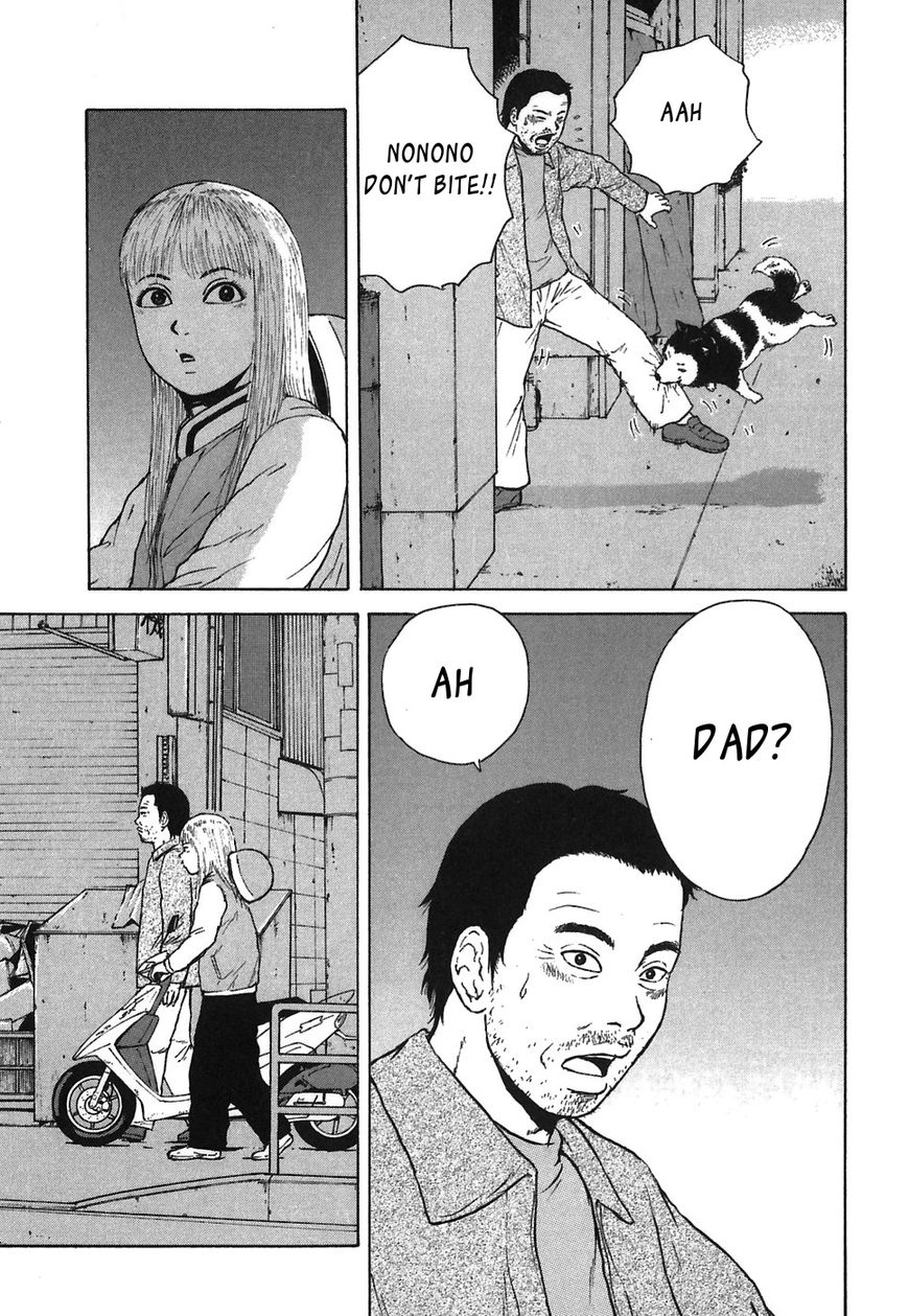 Sekitou Elergy chapter 59 page 9