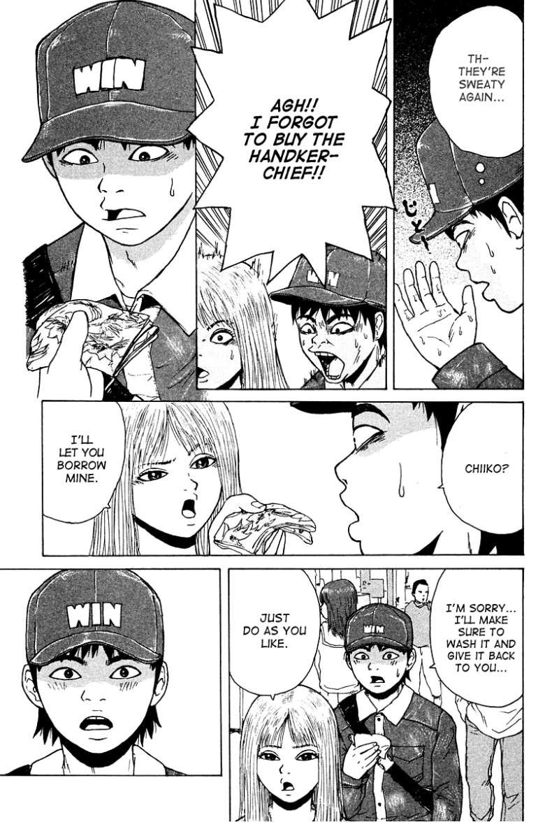 Sekitou Elergy chapter 6 page 11