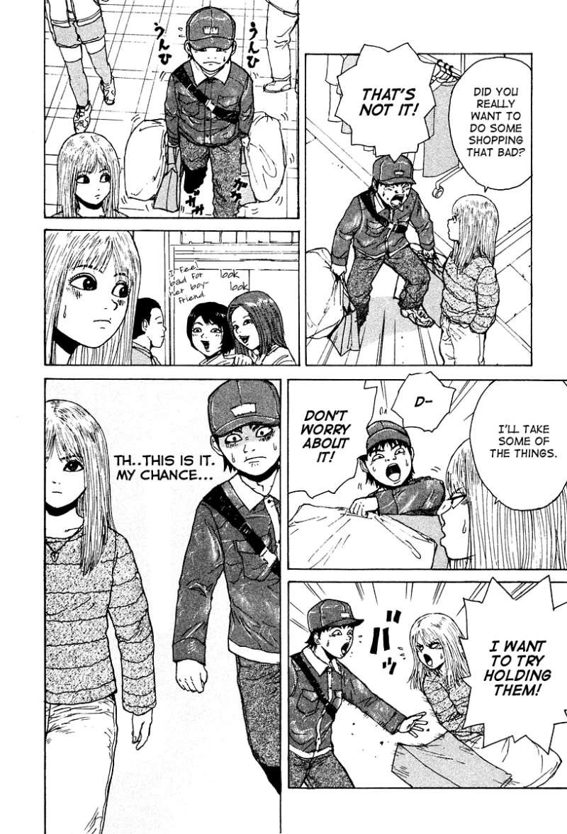 Sekitou Elergy chapter 6 page 12