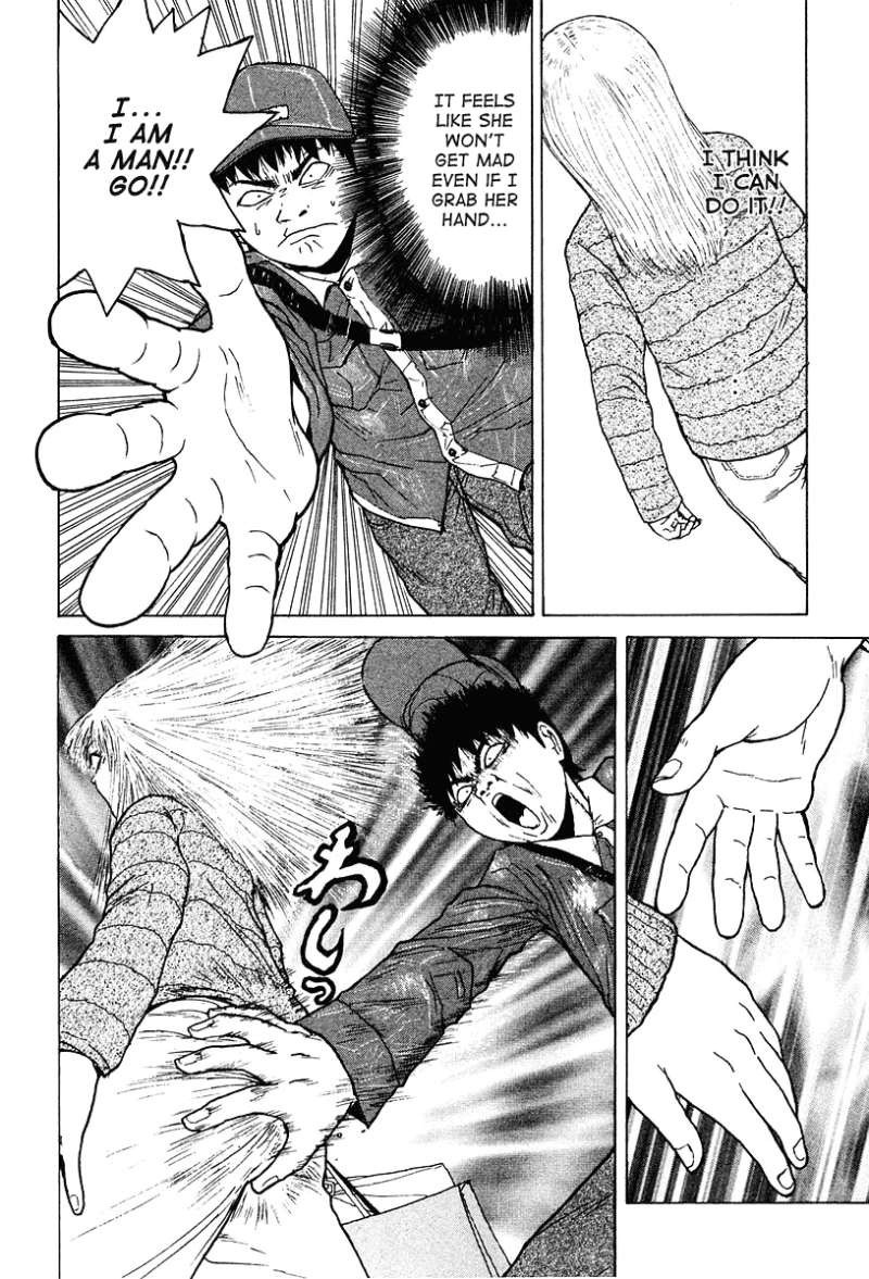 Sekitou Elergy chapter 6 page 13