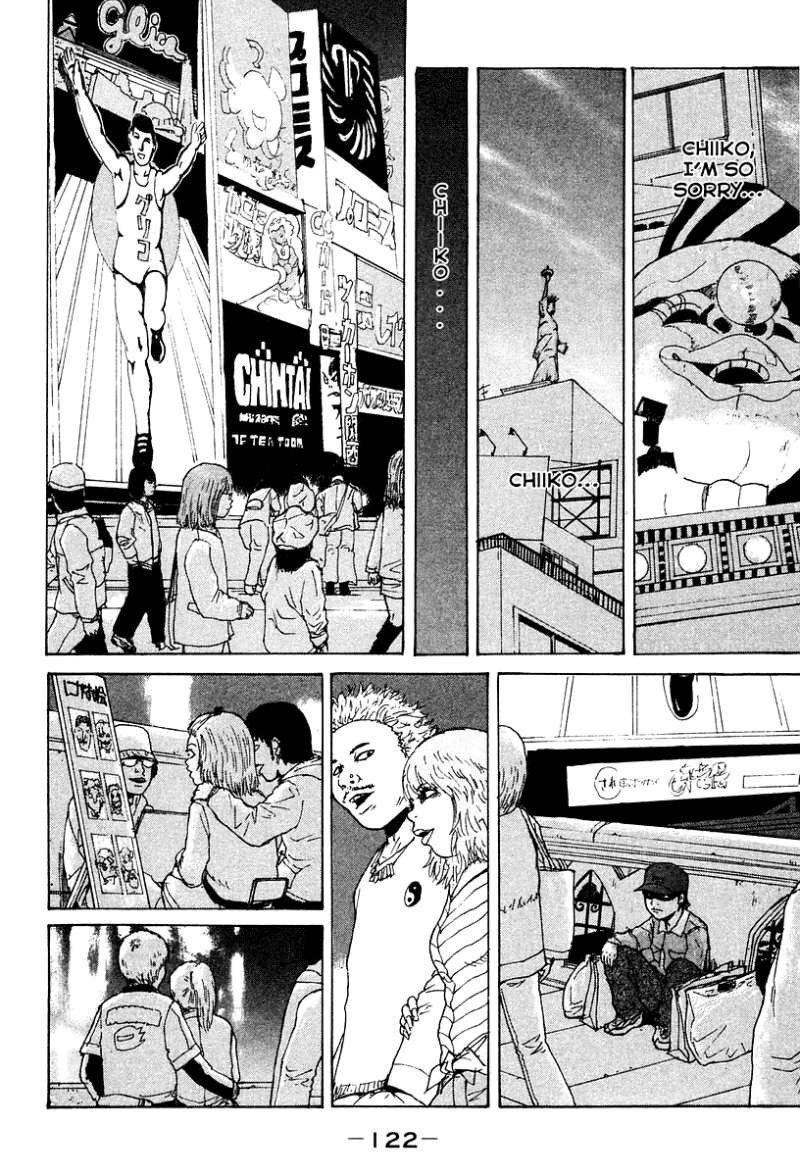 Sekitou Elergy chapter 6 page 15