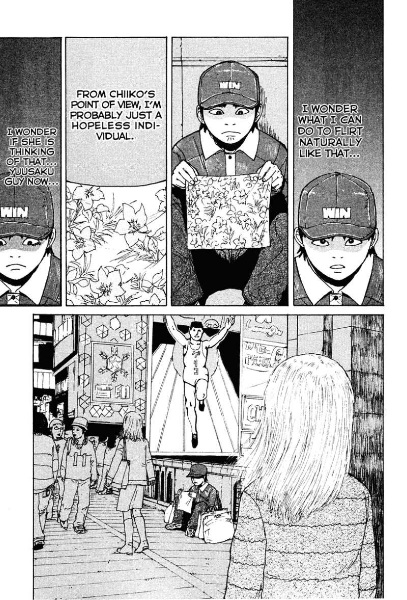 Sekitou Elergy chapter 6 page 16