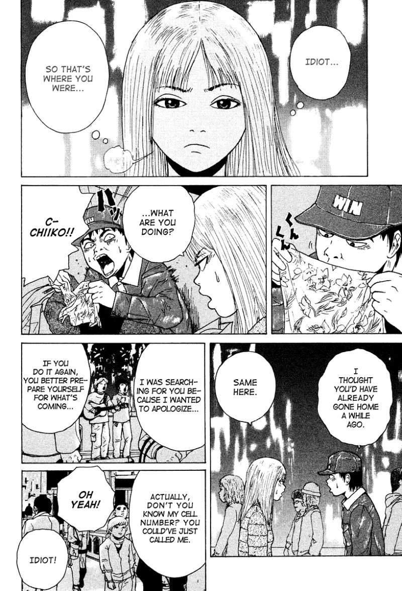 Sekitou Elergy chapter 6 page 17