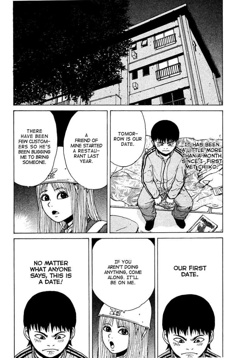 Sekitou Elergy chapter 6 page 3