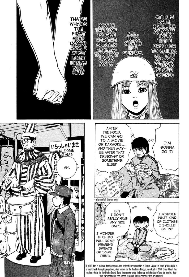 Sekitou Elergy chapter 6 page 4