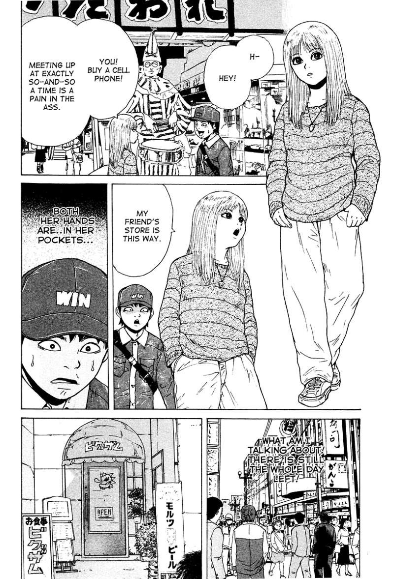 Sekitou Elergy chapter 6 page 5