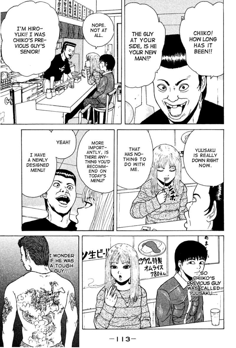 Sekitou Elergy chapter 6 page 6