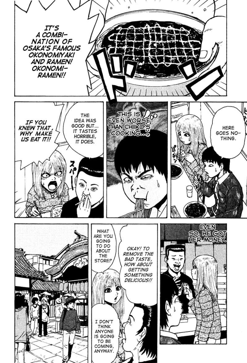 Sekitou Elergy chapter 6 page 7