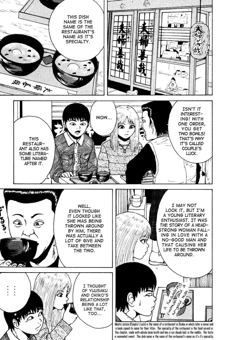 Sekitou Elergy chapter 6 page 8