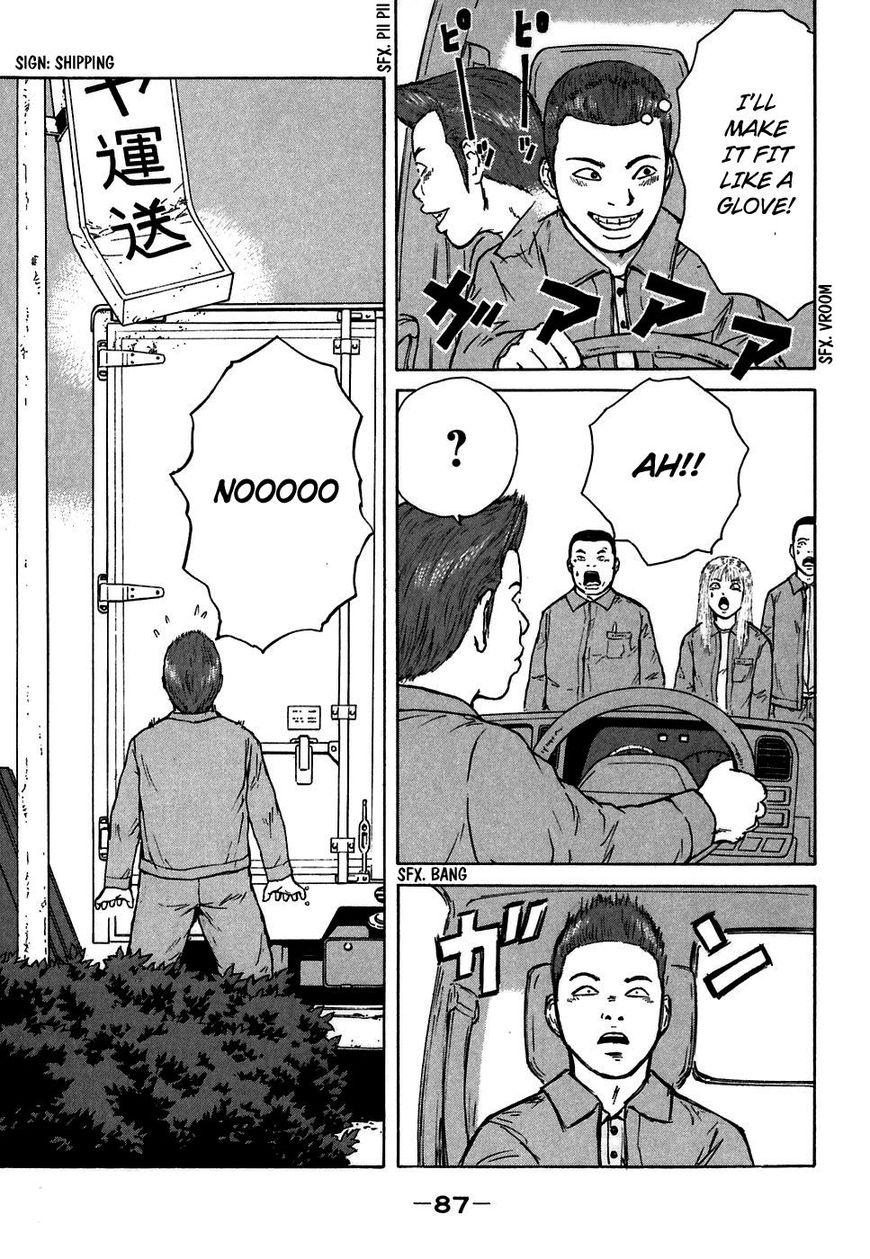 Sekitou Elergy chapter 60 page 13