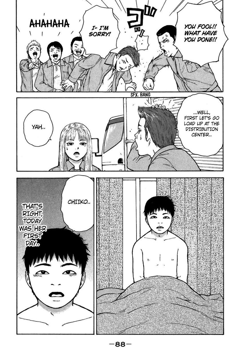 Sekitou Elergy chapter 60 page 14