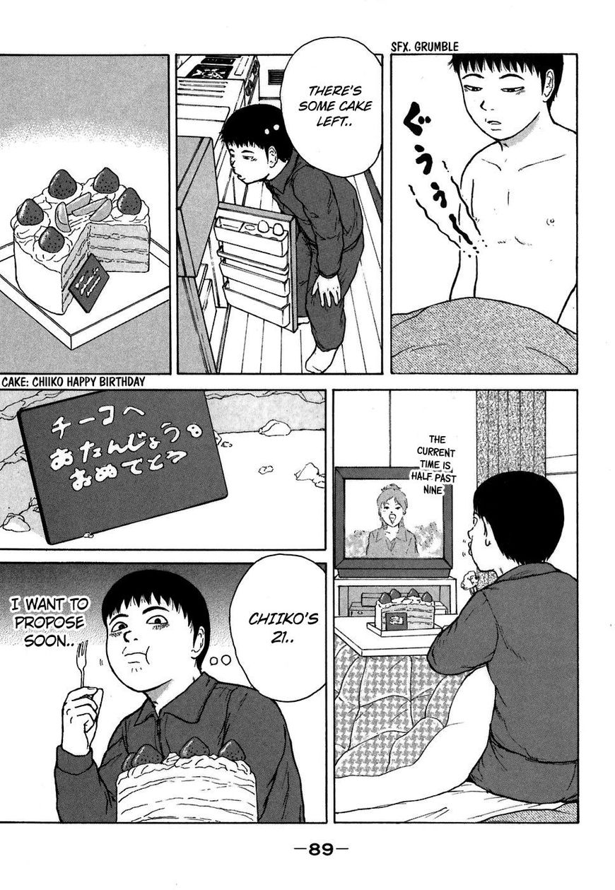 Sekitou Elergy chapter 60 page 15