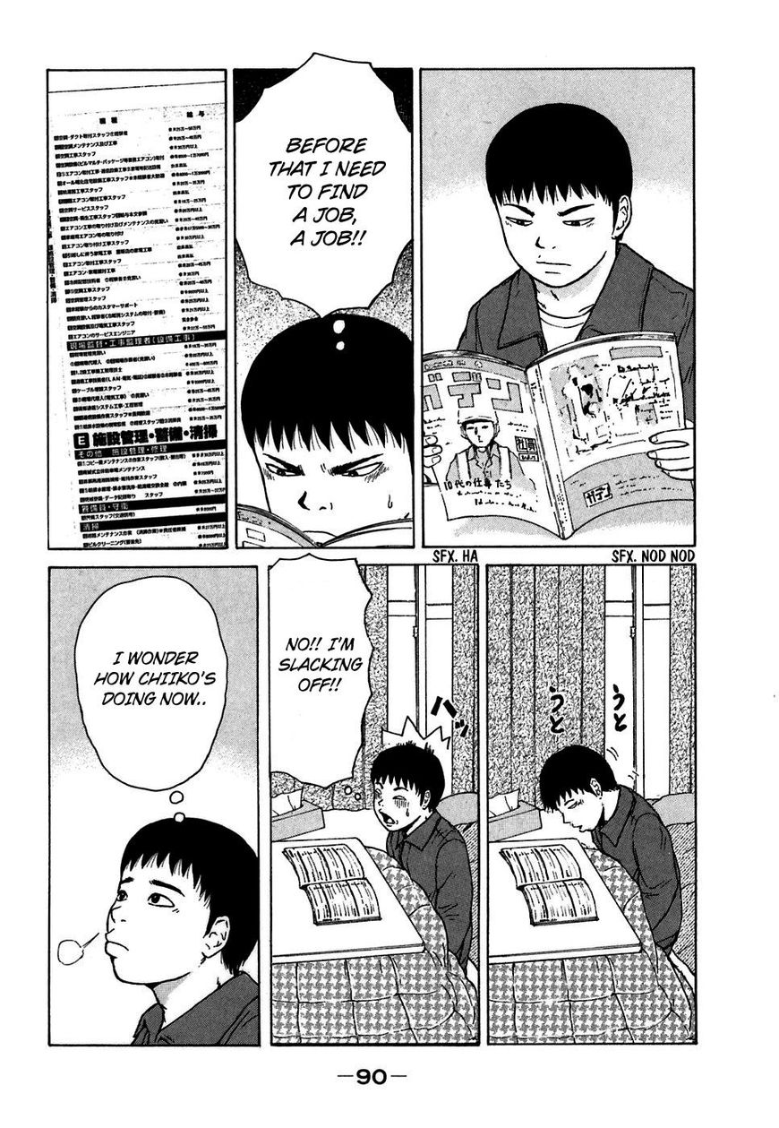 Sekitou Elergy chapter 60 page 16