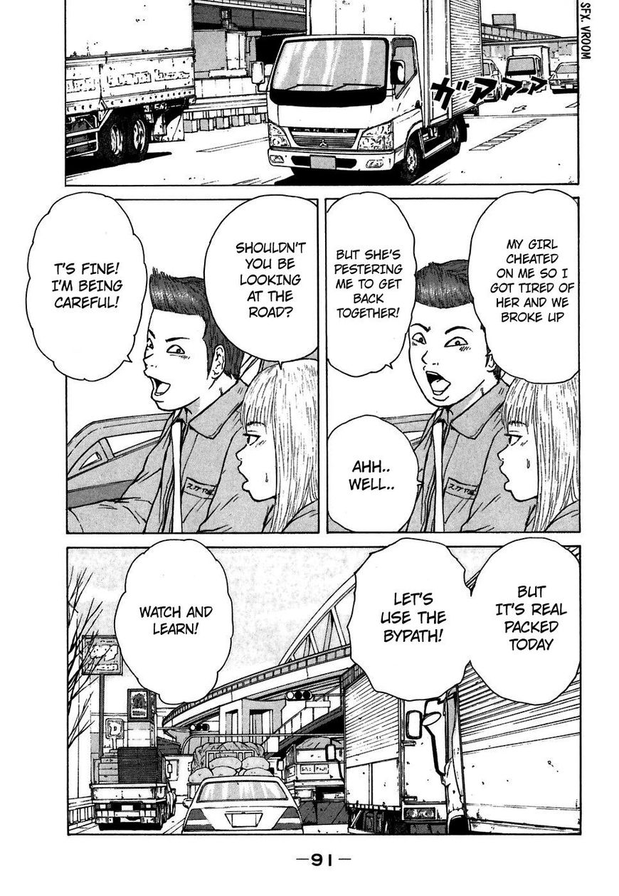 Sekitou Elergy chapter 60 page 17