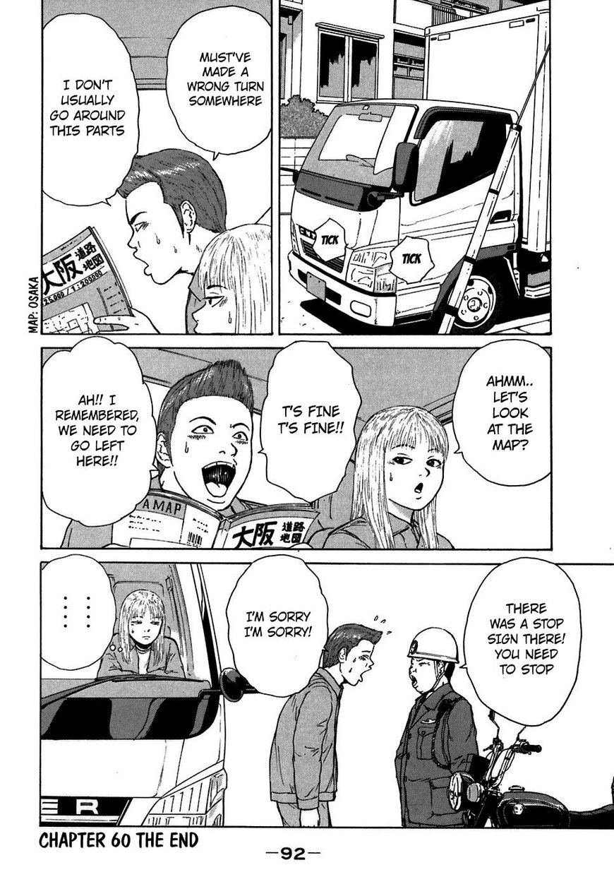 Sekitou Elergy chapter 60 page 18