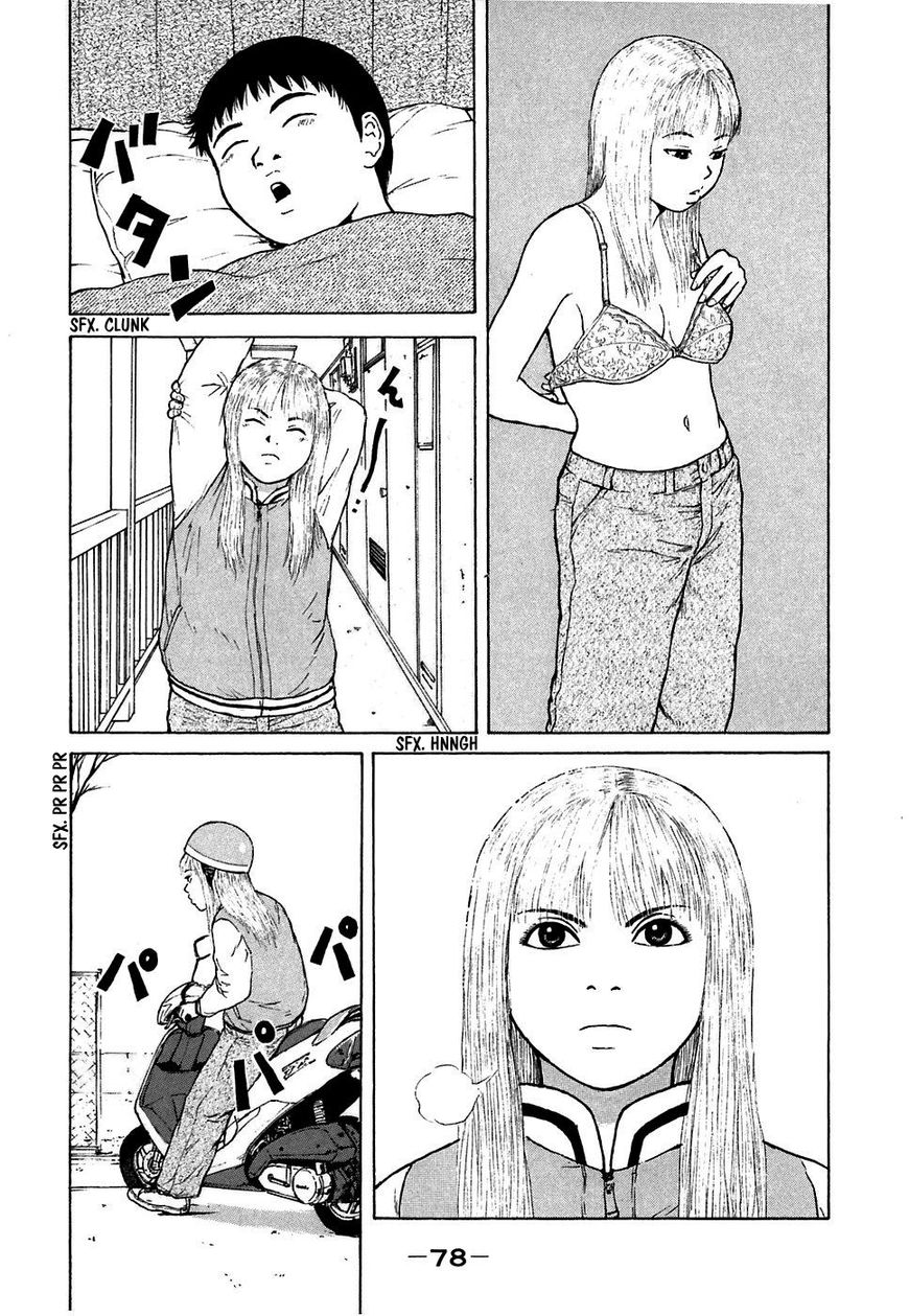 Sekitou Elergy chapter 60 page 4