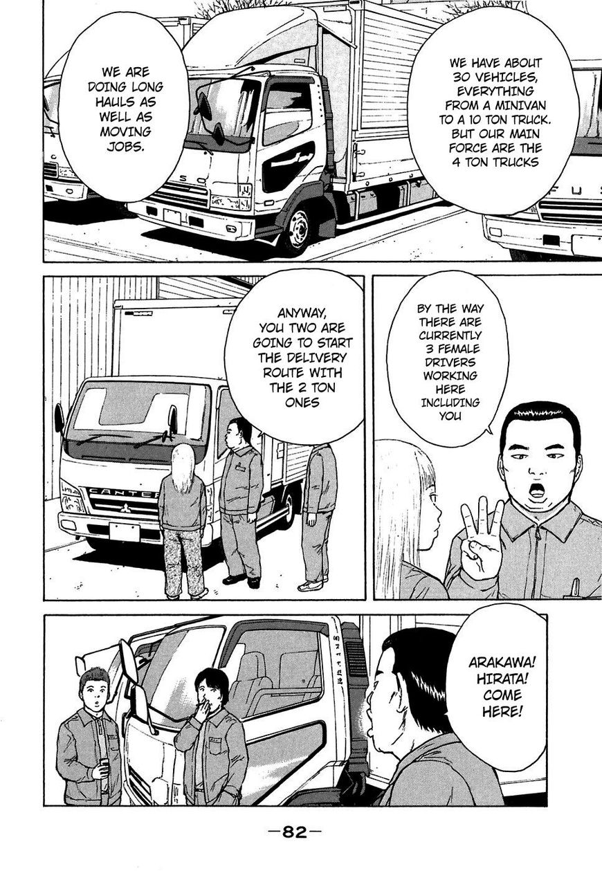 Sekitou Elergy chapter 60 page 8