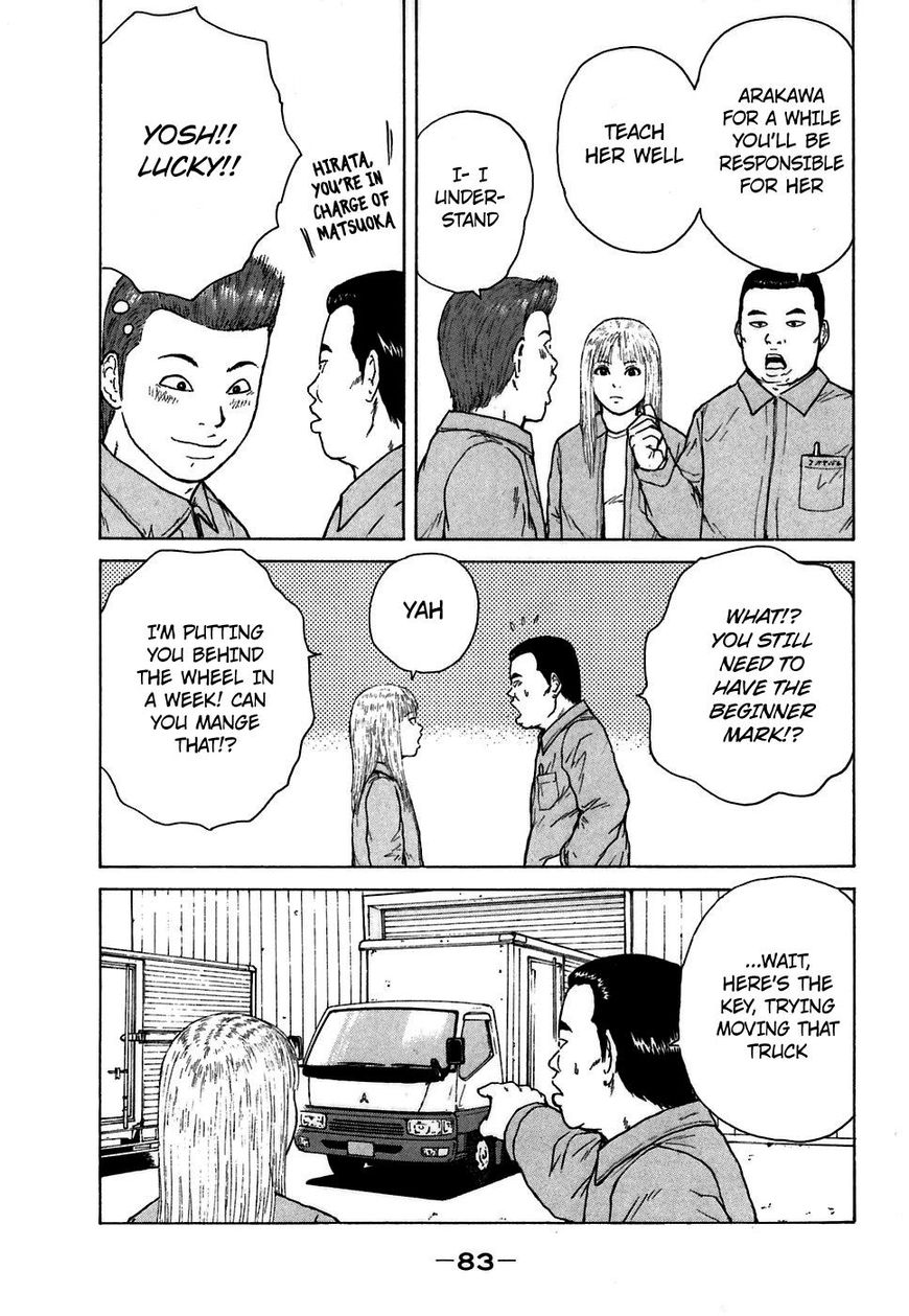 Sekitou Elergy chapter 60 page 9