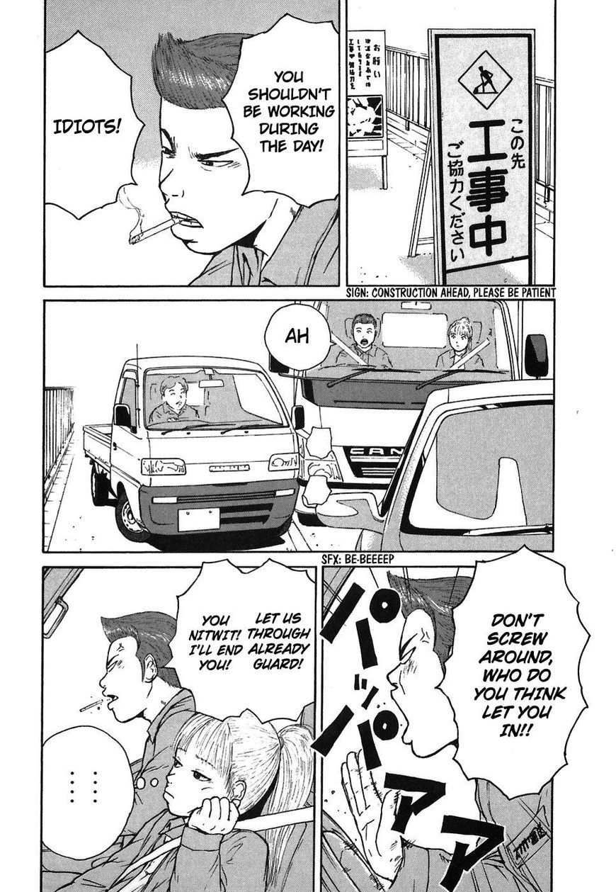 Sekitou Elergy chapter 61 page 10