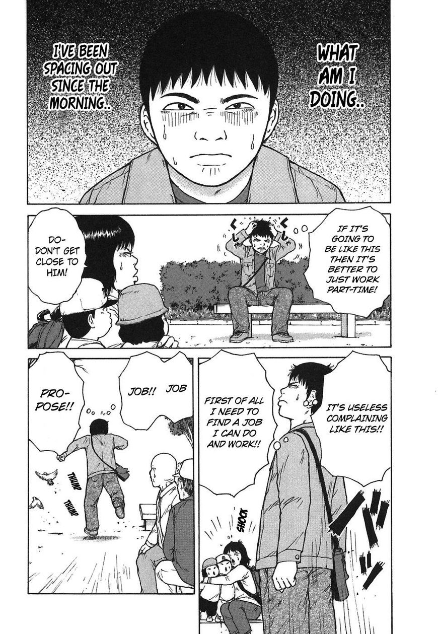 Sekitou Elergy chapter 61 page 12