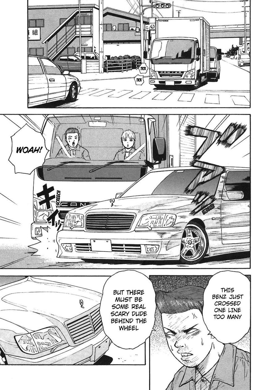 Sekitou Elergy chapter 61 page 13