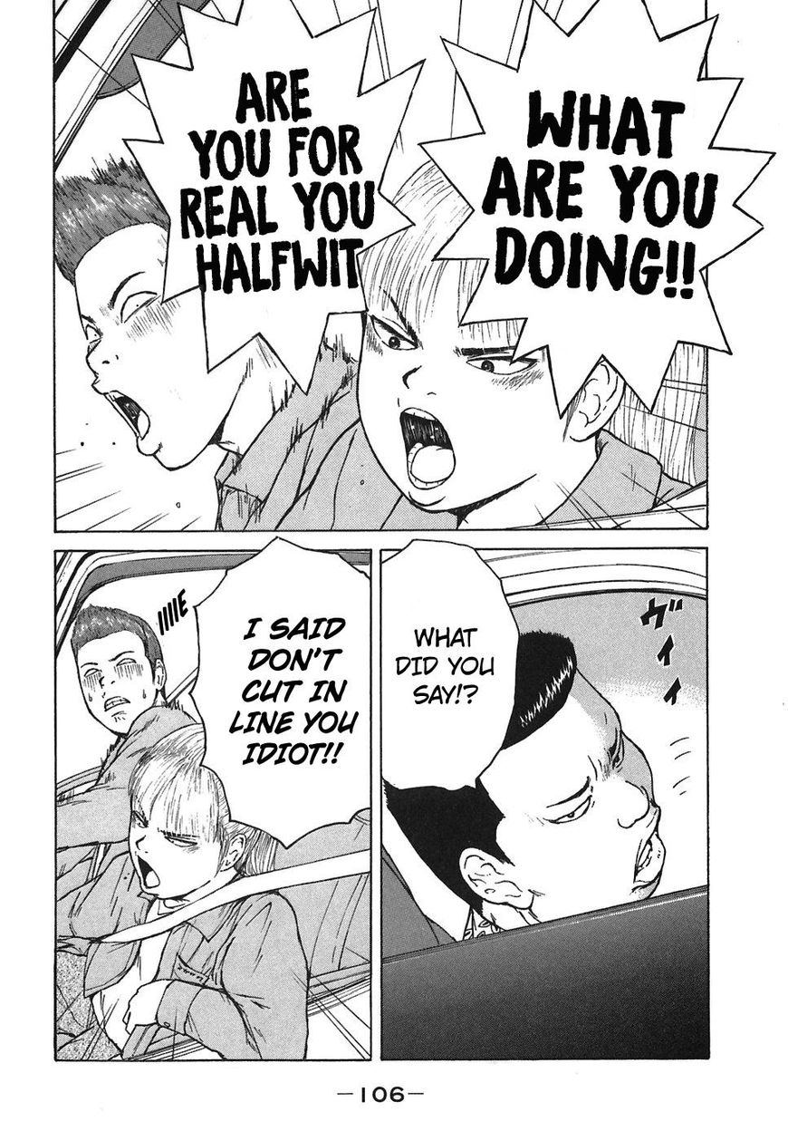 Sekitou Elergy chapter 61 page 14