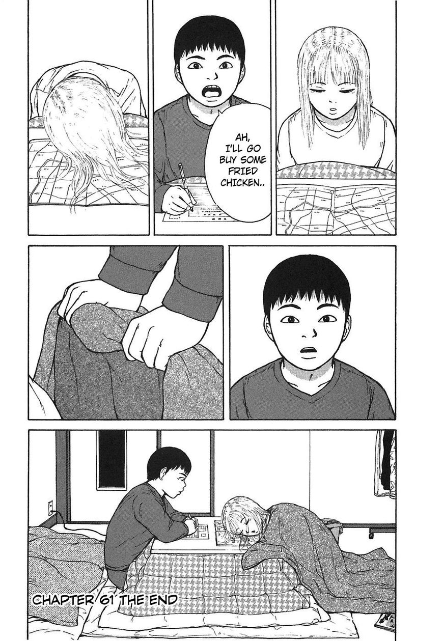 Sekitou Elergy chapter 61 page 18