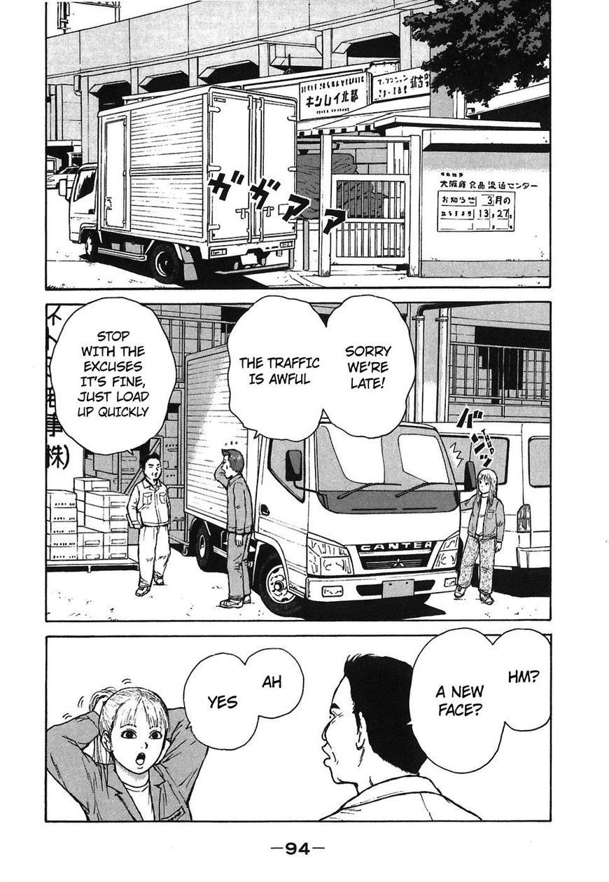 Sekitou Elergy chapter 61 page 2