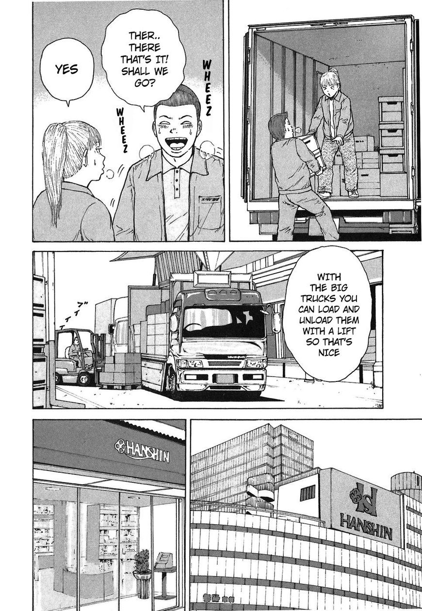 Sekitou Elergy chapter 61 page 4