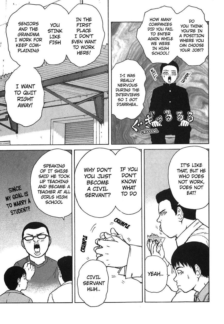 Sekitou Elergy chapter 61 page 7