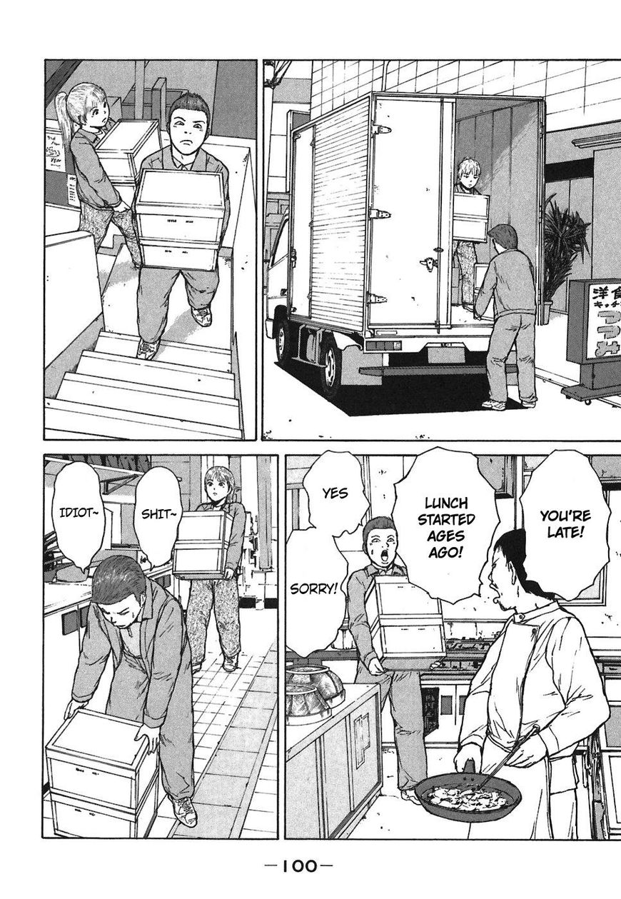 Sekitou Elergy chapter 61 page 8