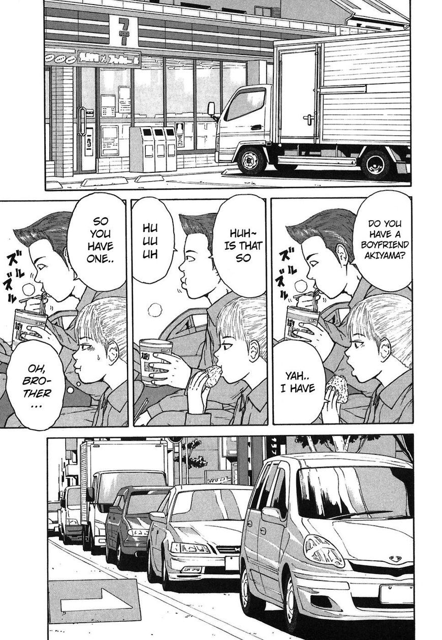 Sekitou Elergy chapter 61 page 9