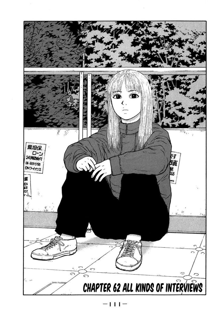 Sekitou Elergy chapter 62 page 1