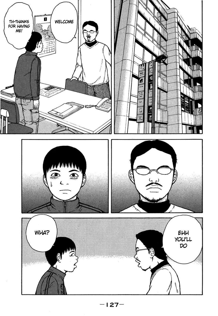 Sekitou Elergy chapter 62 page 17