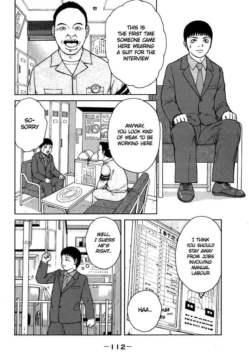 Sekitou Elergy chapter 62 page 2