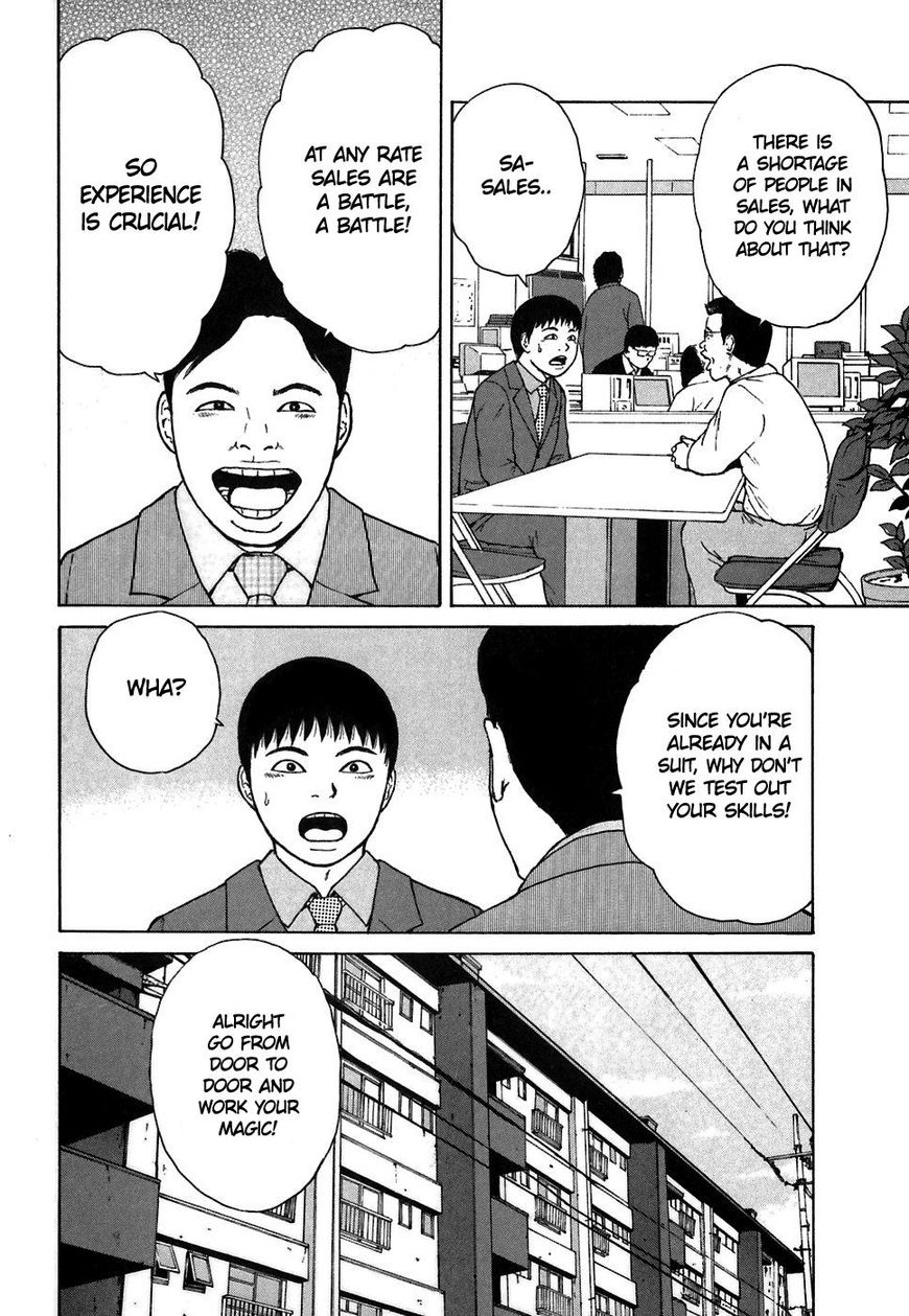 Sekitou Elergy chapter 62 page 4