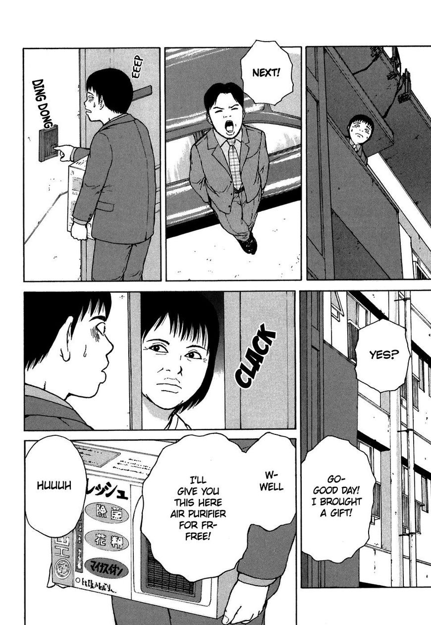 Sekitou Elergy chapter 62 page 6