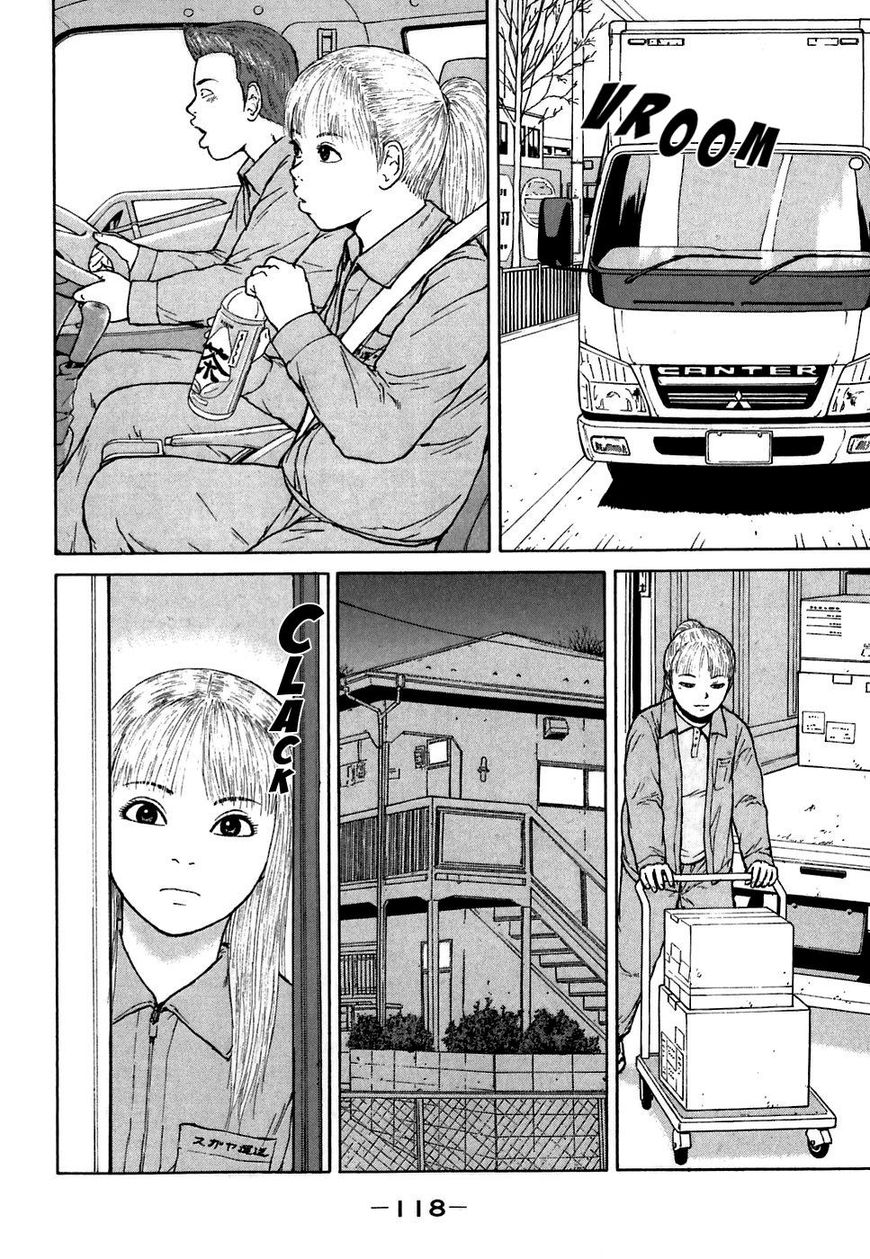 Sekitou Elergy chapter 62 page 8